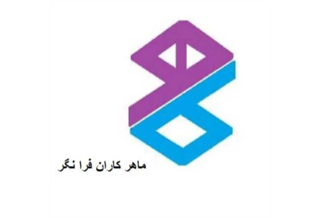 ماهر کاران فرا نگر