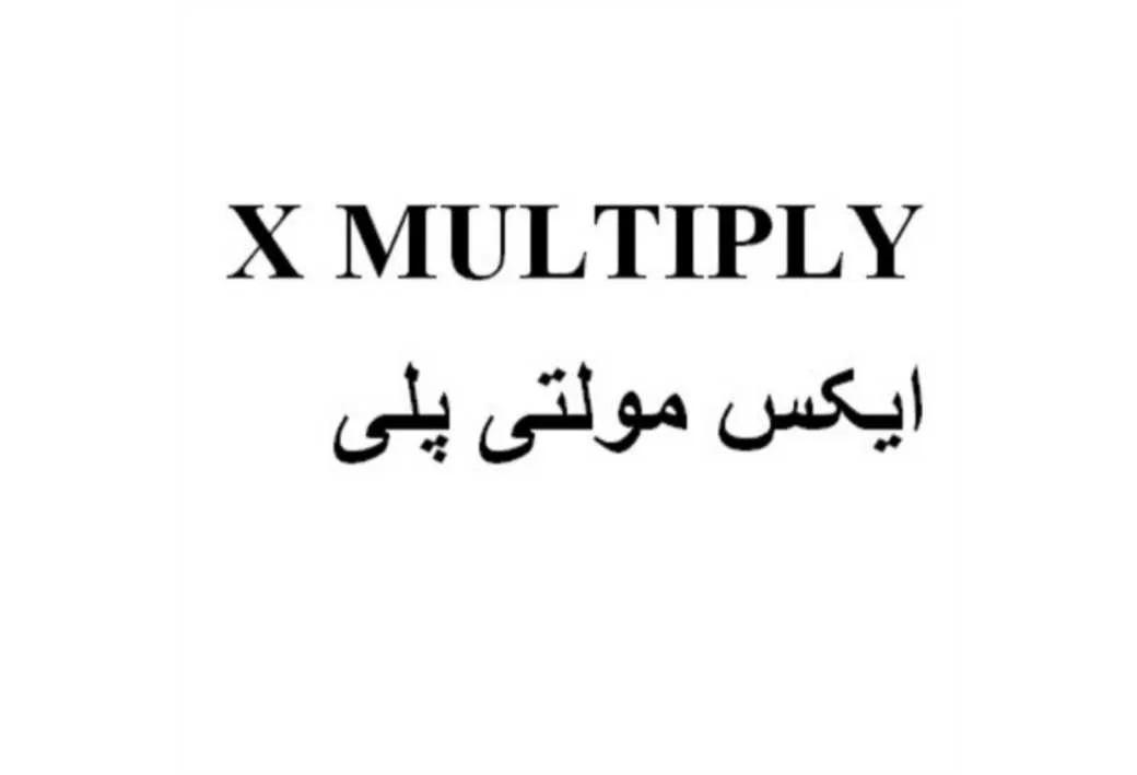 X MULTIPLY ایکس مولتی پلی