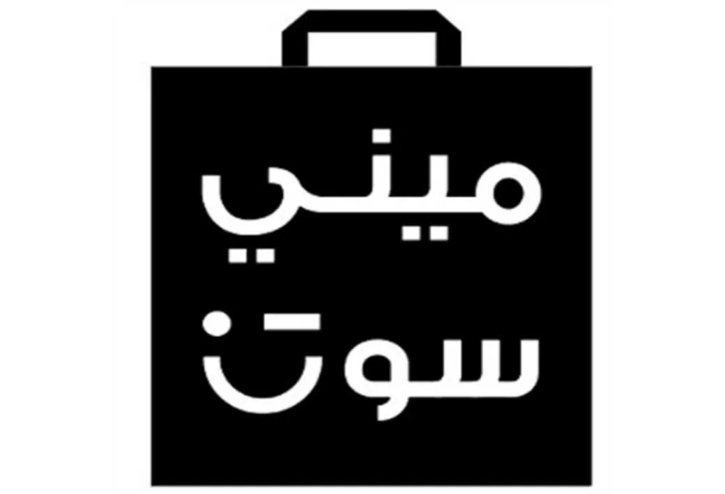 مینی سو