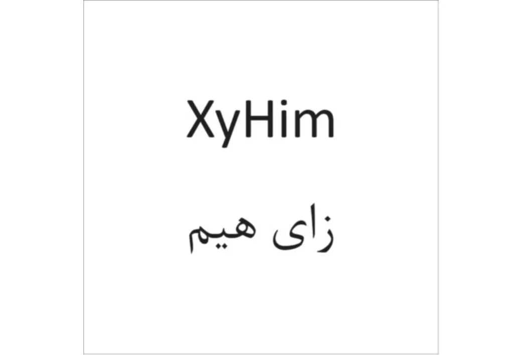 XyHim زای هیم