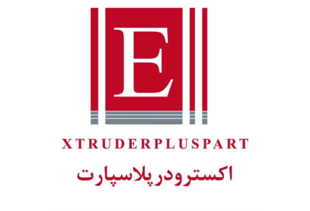 E XTRUDERPLUSPART اکسترودر پلاسپارت
