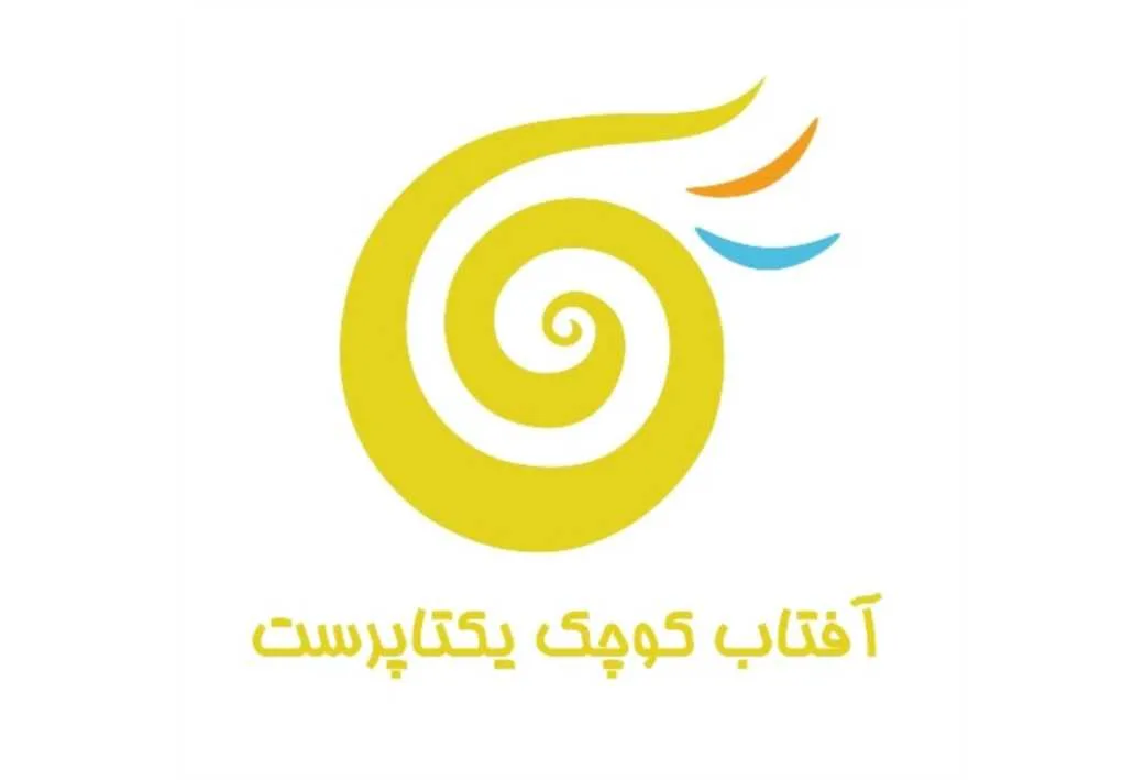 آفتاب کوچک یکتاپرست
