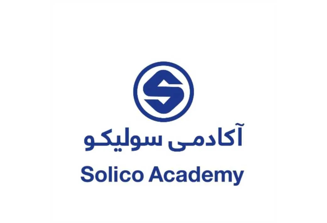 آکادمی سولیکو Academy solico S
