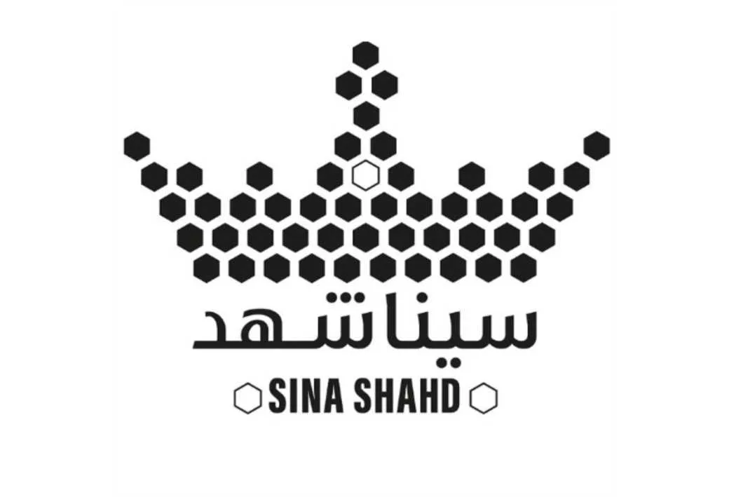 سینا شهد SINA SHAHD