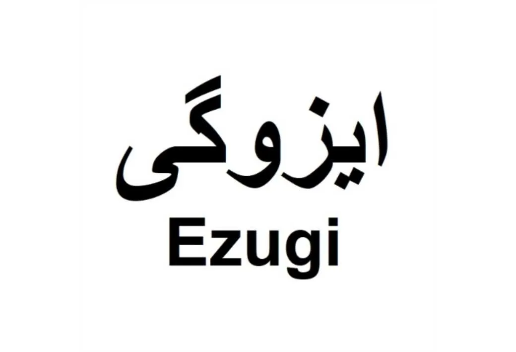 ایزوگی Ezugi