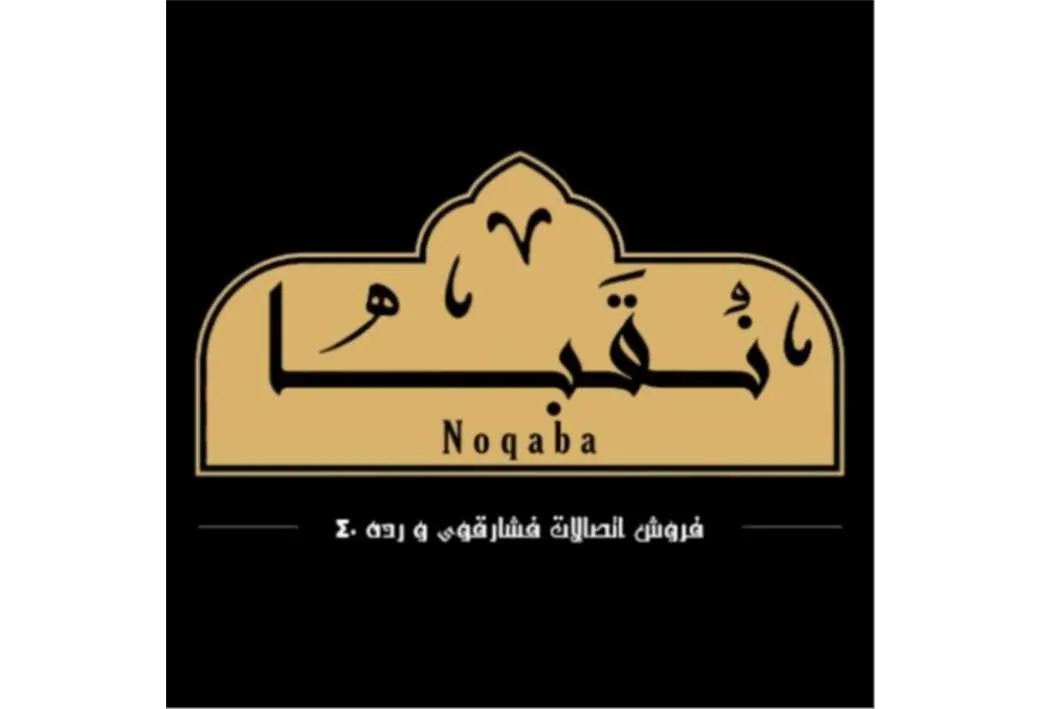 نقبا Noqaba فروش اتصالات فشار قوی و رده 40