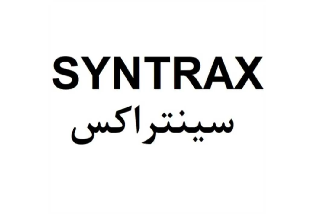 SYNTRAX سینتراکس