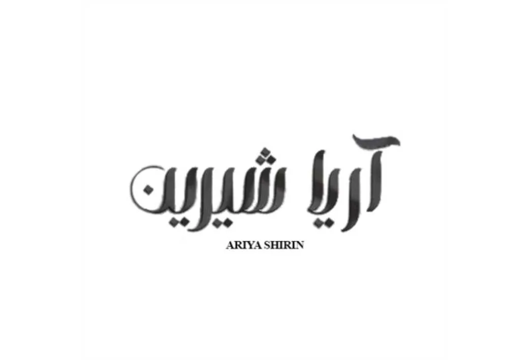 آریا شیرین