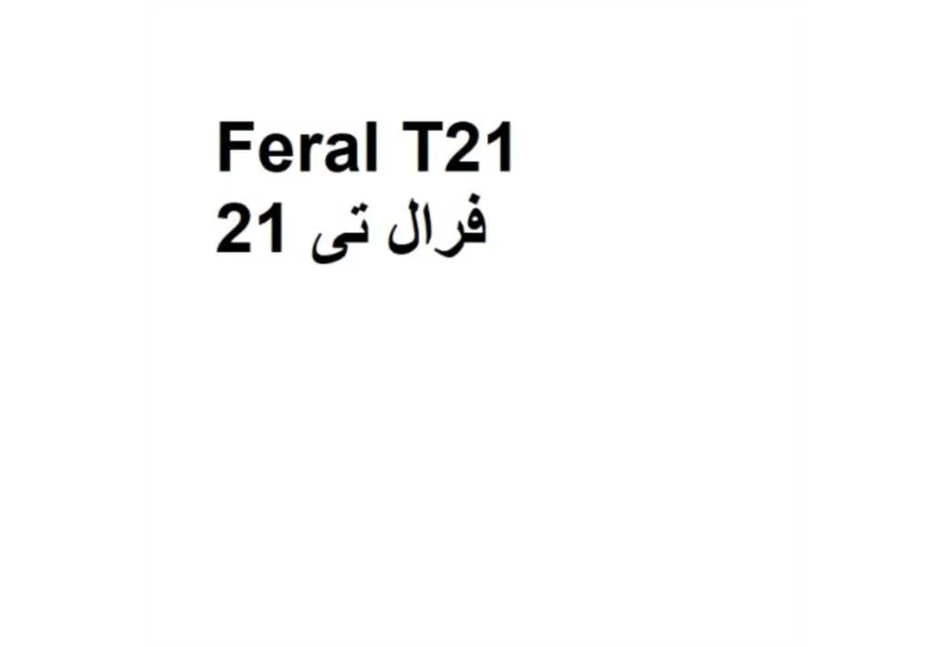 Feral T21 فرال تی بیست یک