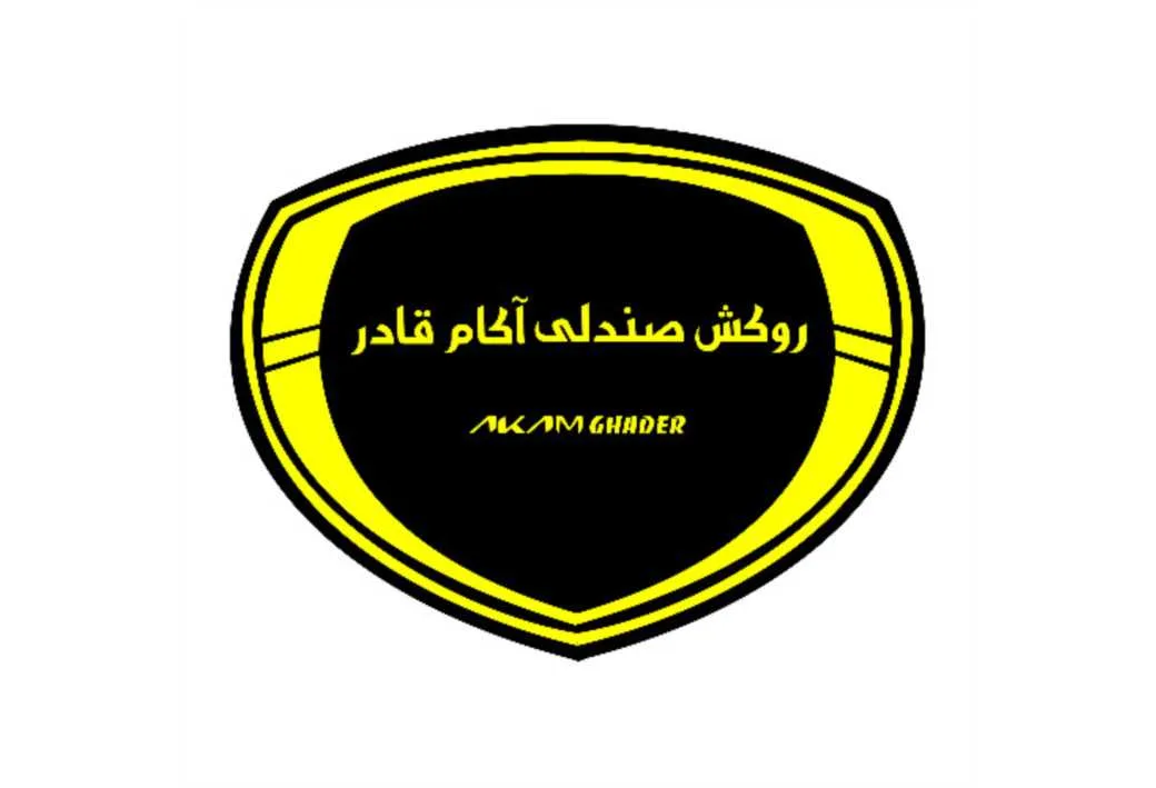 روکش صندلی آکام قادر AKAM GHADER