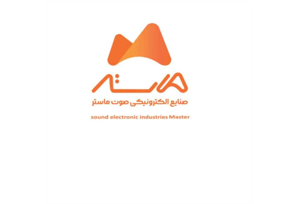 صنایع الکترونیکی صوت ماستر sound electronic industries Master