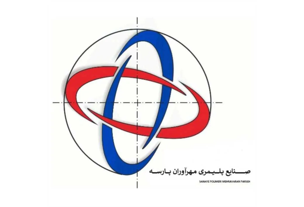 صنایع پلیمری مهرآوران پارسه - SANAYE POLIMERI MEHRAVARAN PARSEH