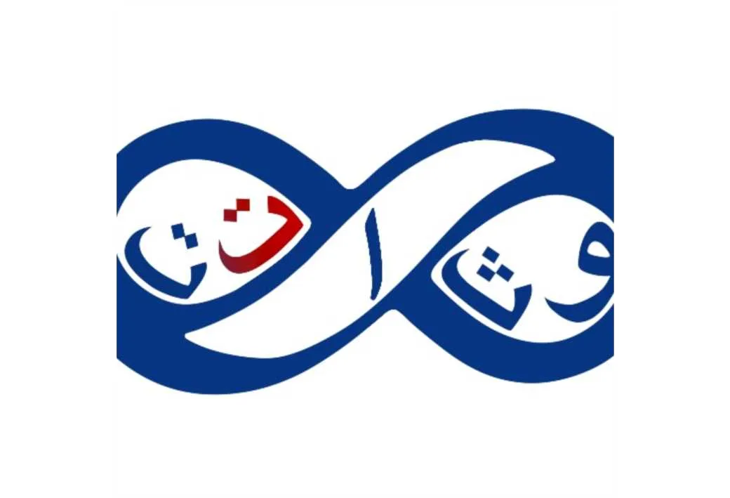 وثاتت