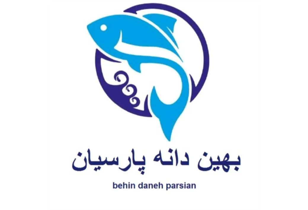 بهین دانه پارسیان behin daneh parsian