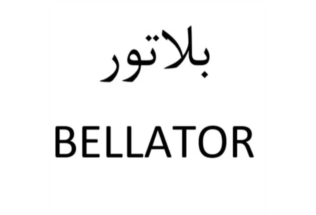 بلاتور BELLATOR