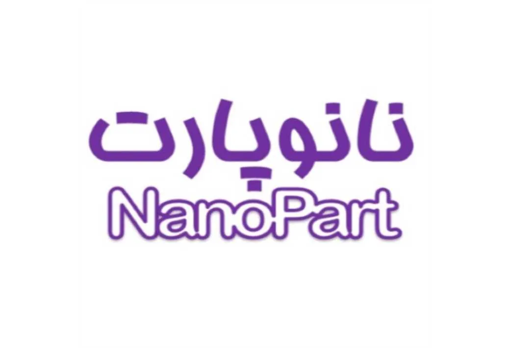 نانوپارت NanoPart