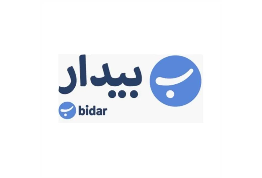ب بیدار bidar ب
