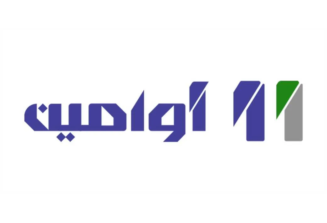 آوامین