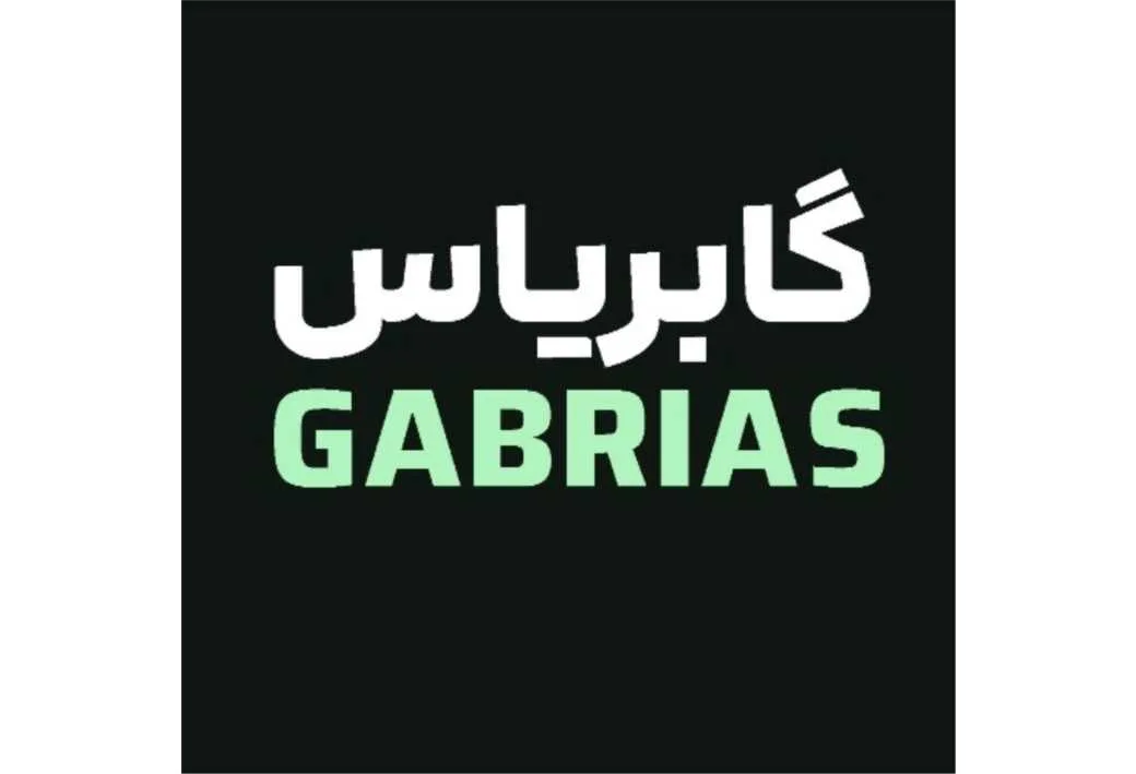 گابریاس ، GABRIAS