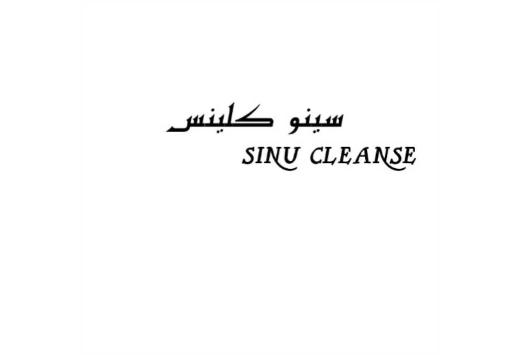 سینو کلینس - SINU CLEANSE