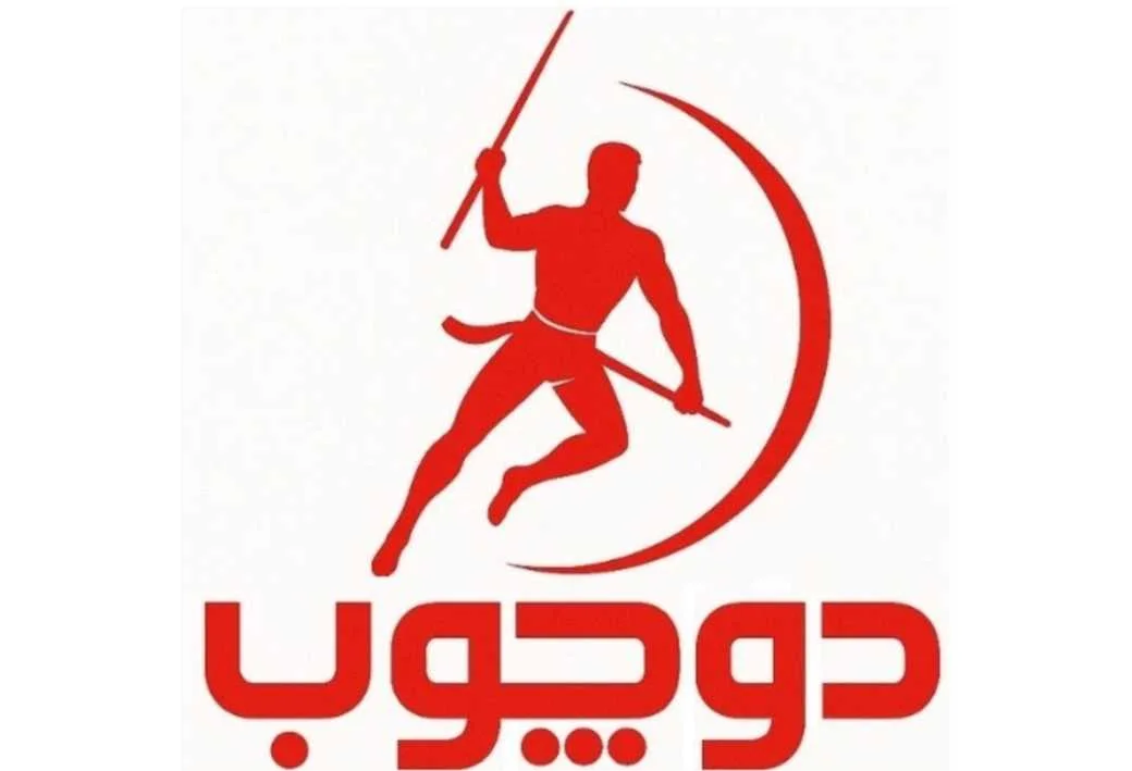 دو چوب