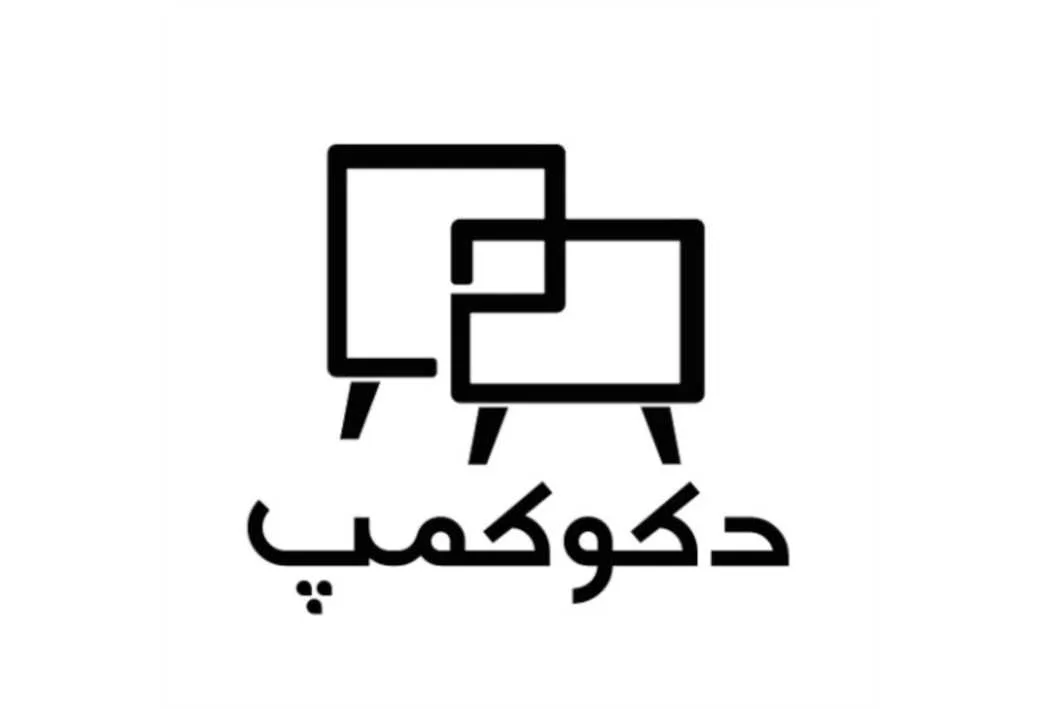 دکوکمپ