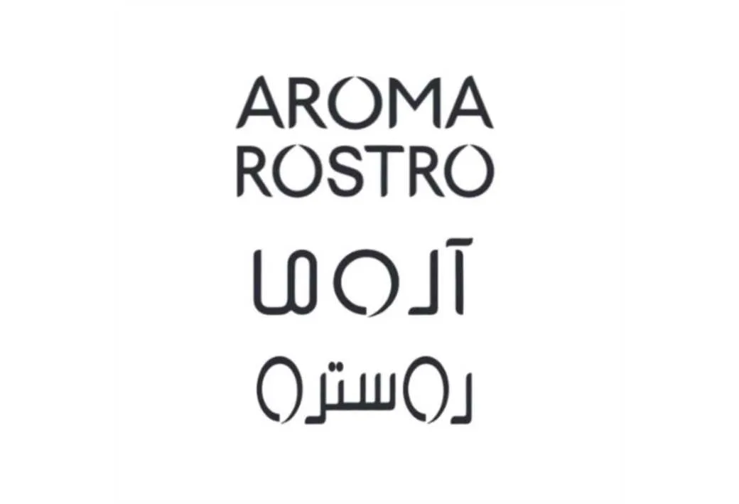 آروما روسترو AROMA ROSTRO