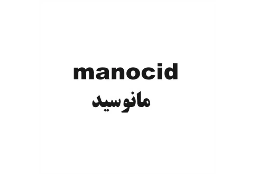 مانوسید/ manocid