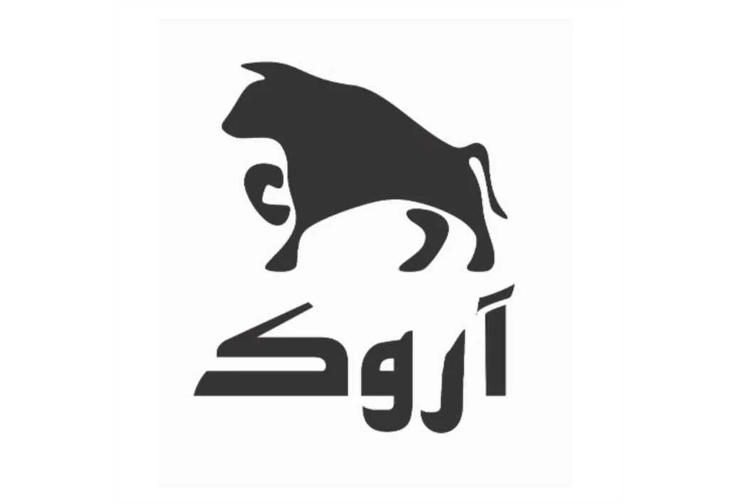 اروک