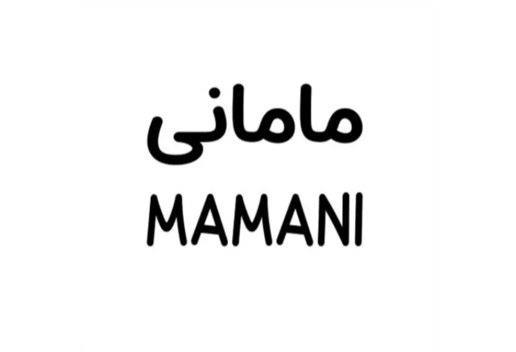 مامانی MAMANI