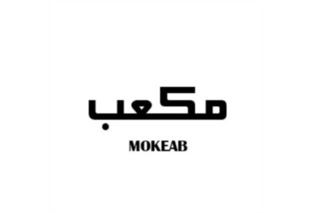 مکعب MOKEAB