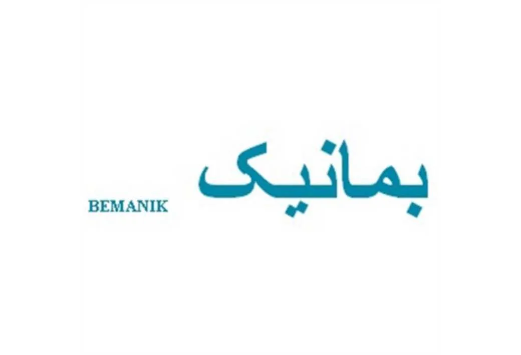 بمانیک BEMANIK