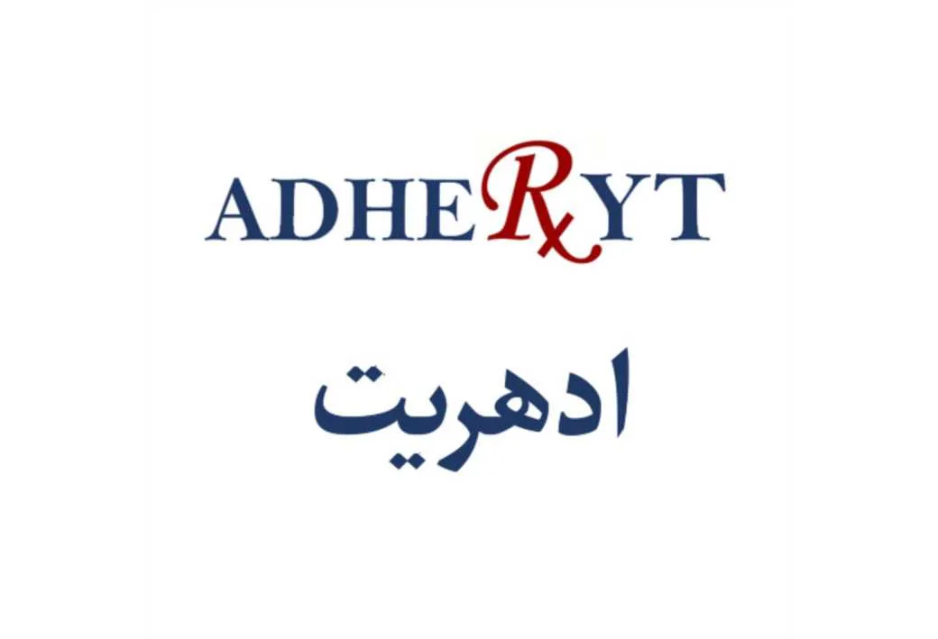 ADHERYT ادهریت