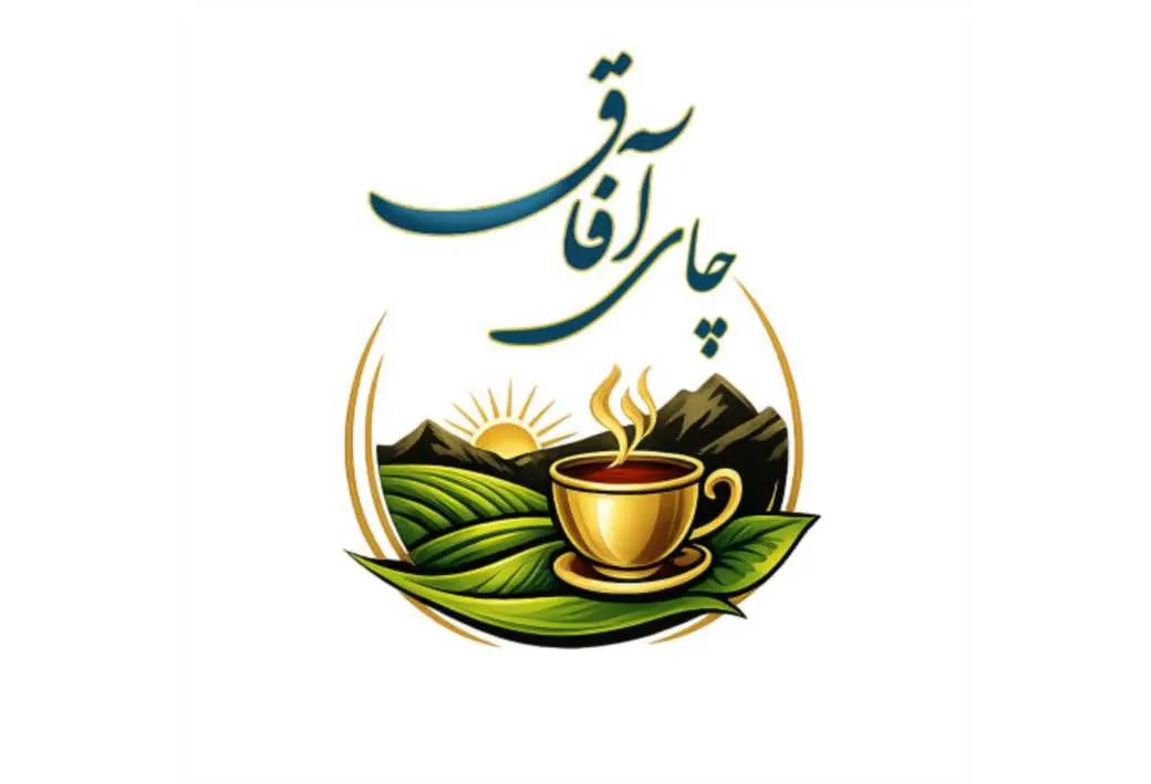 چای آفاق