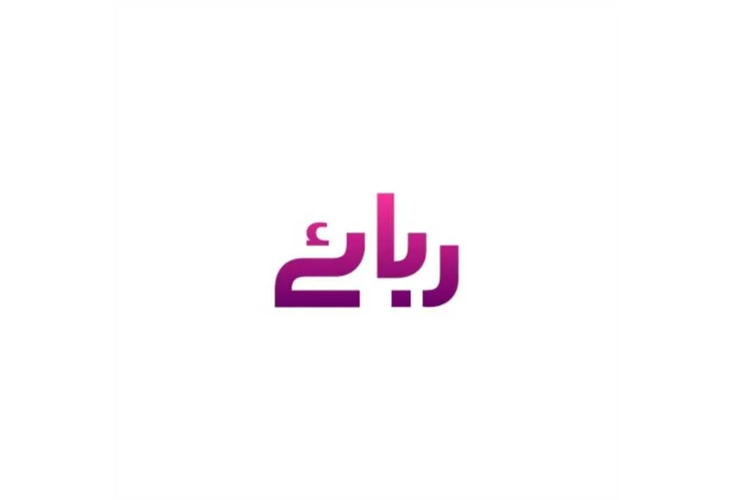 ربائی