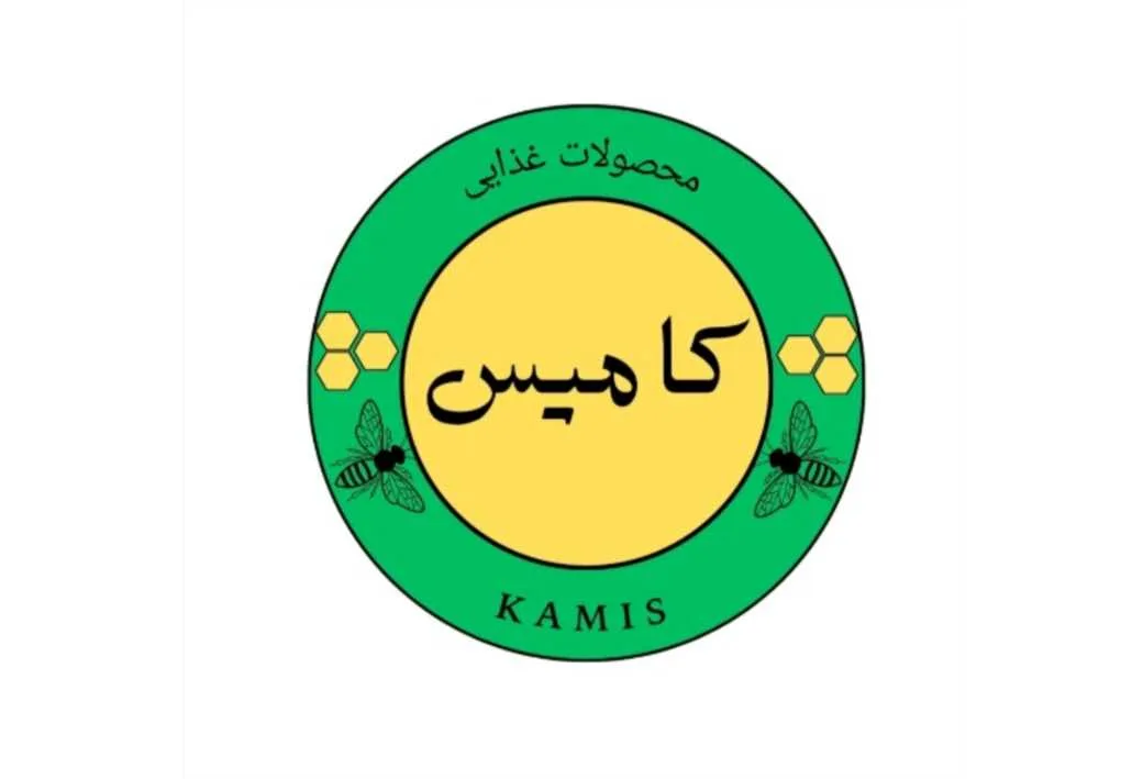 محصولات غذایی کامیس KAMIS