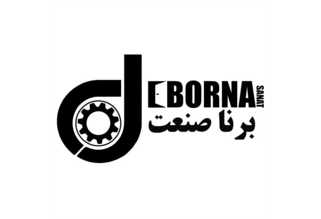 d E BORNA SANAT برنا صنعت