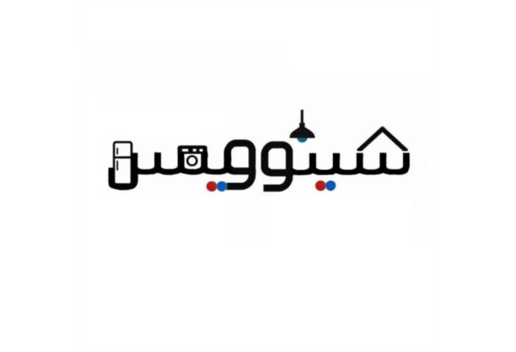 سینووینس