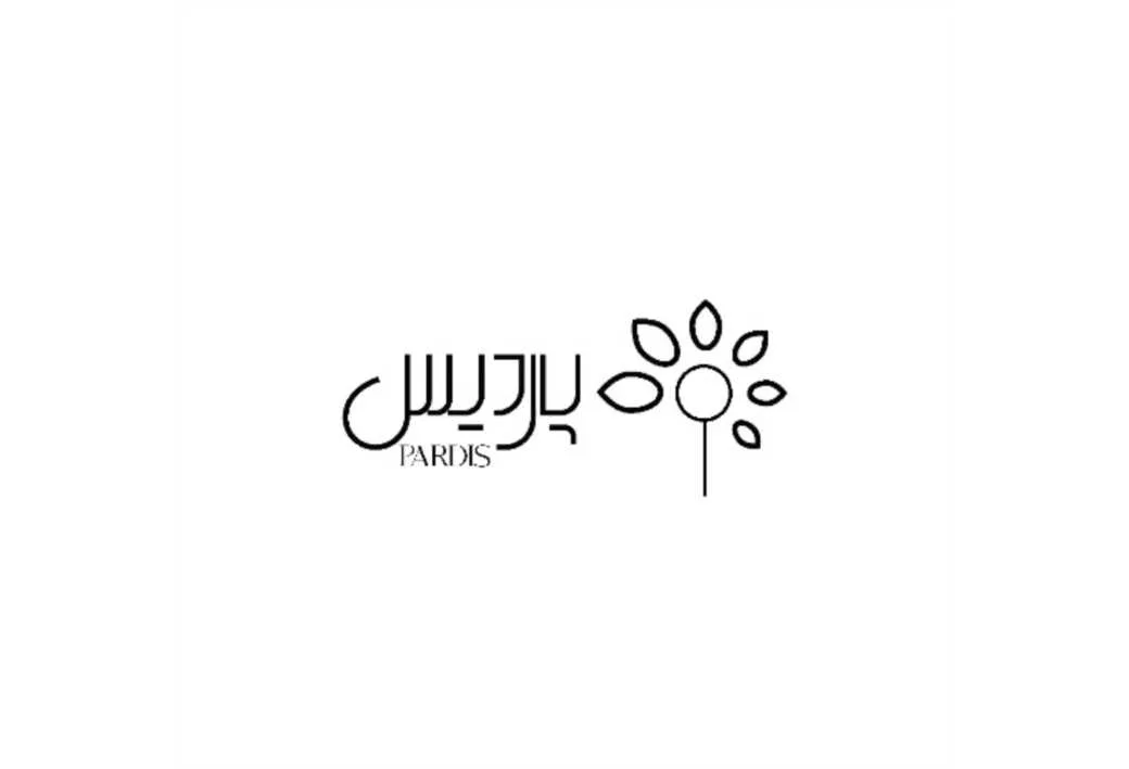 پاردیس PARDIS