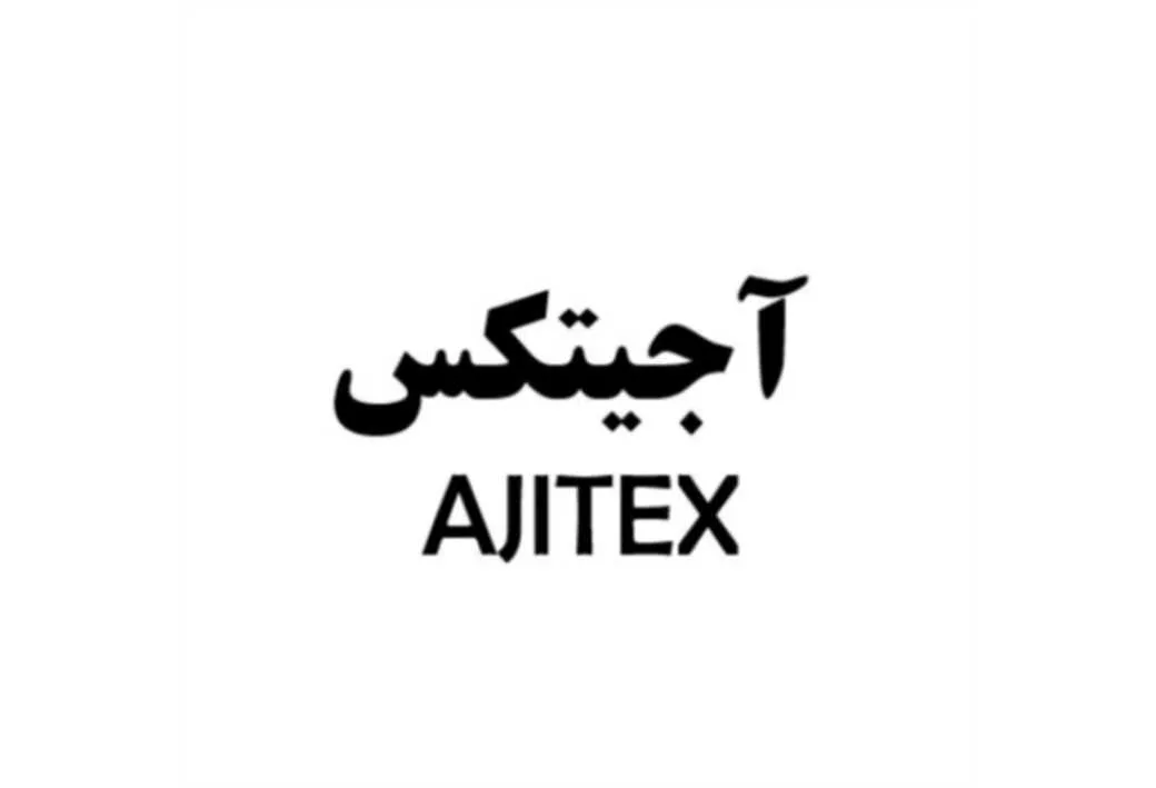 آجیتکس AJITEX