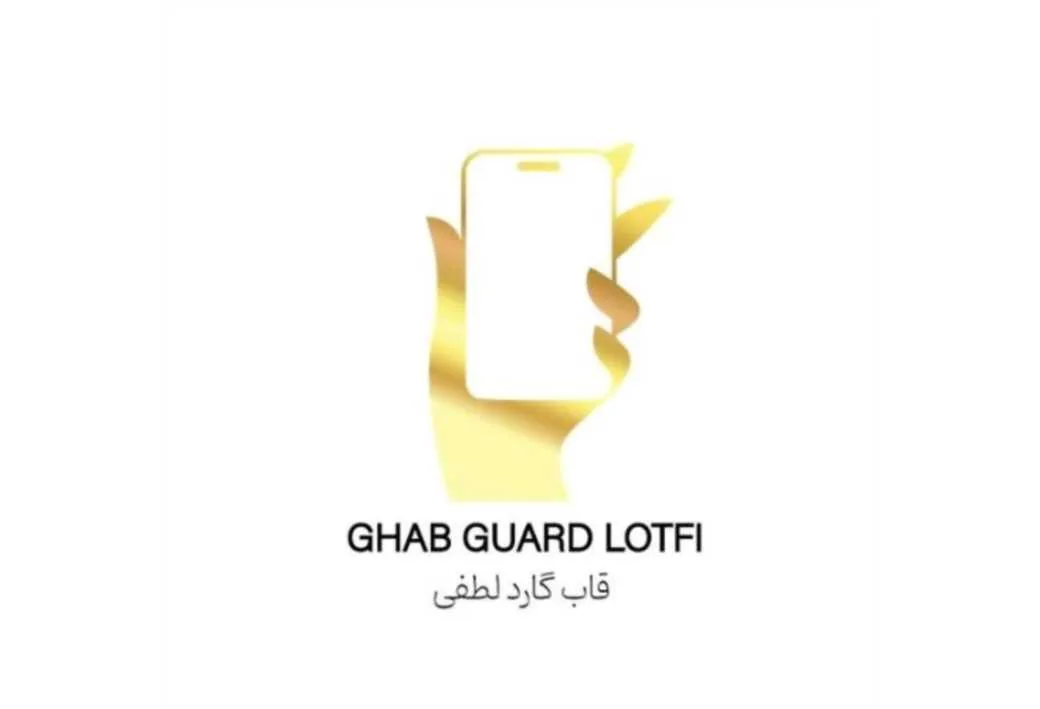GHAB GUARD LOTFI قاب گارد لطفی