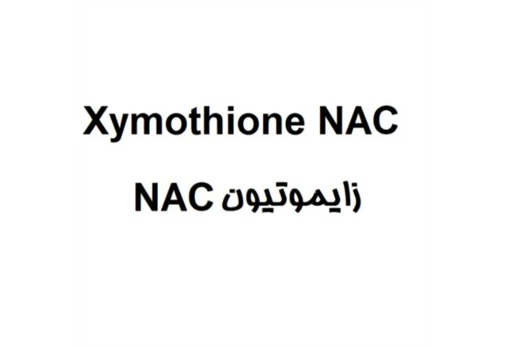 Xymothione NAC زایموتیون NAC