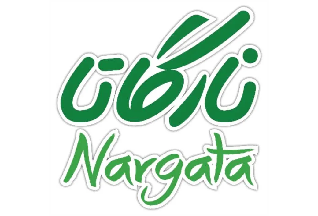 Nargata نارگاتا