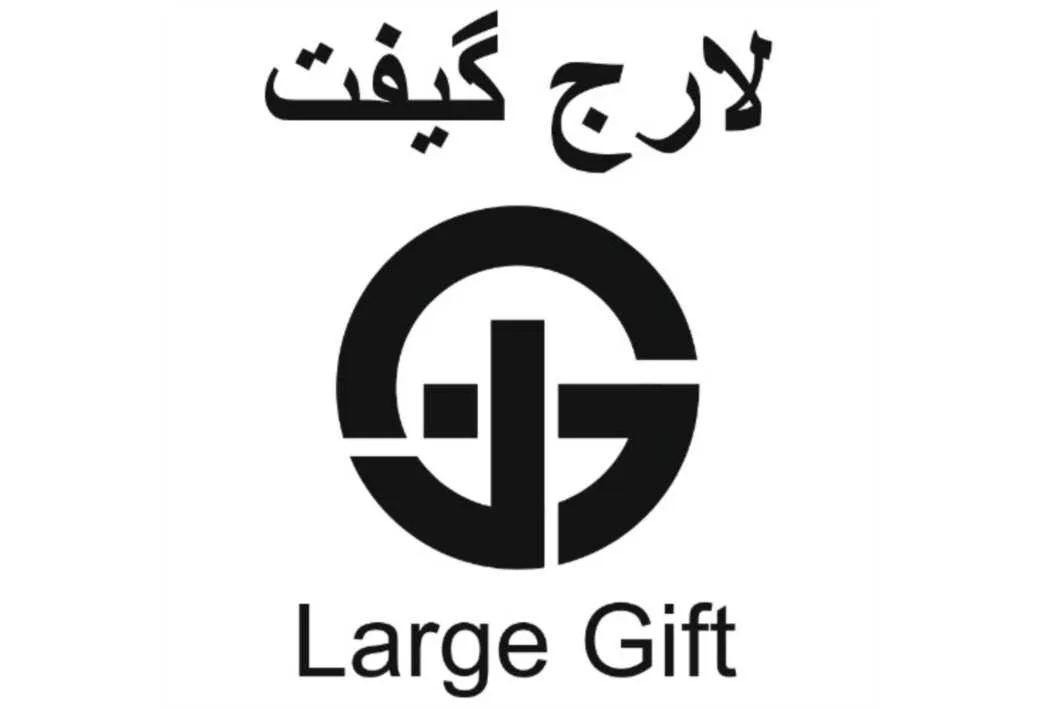 لارج گیفت Large Gift