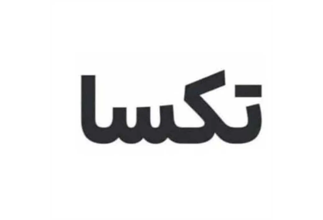 تکسا