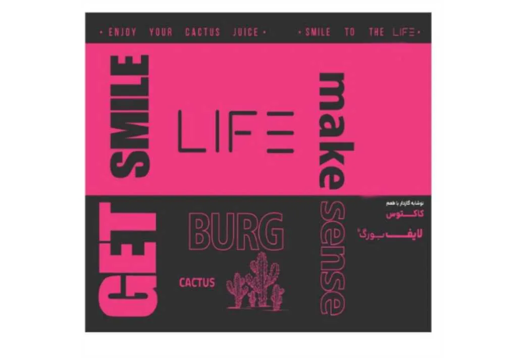 لایف بورگ نوشابه گازدار با طعم کاکتوسEnjoy Your Cactus Juice Smile to the Life LIFE BURG Cactus Get Smile Make Sense