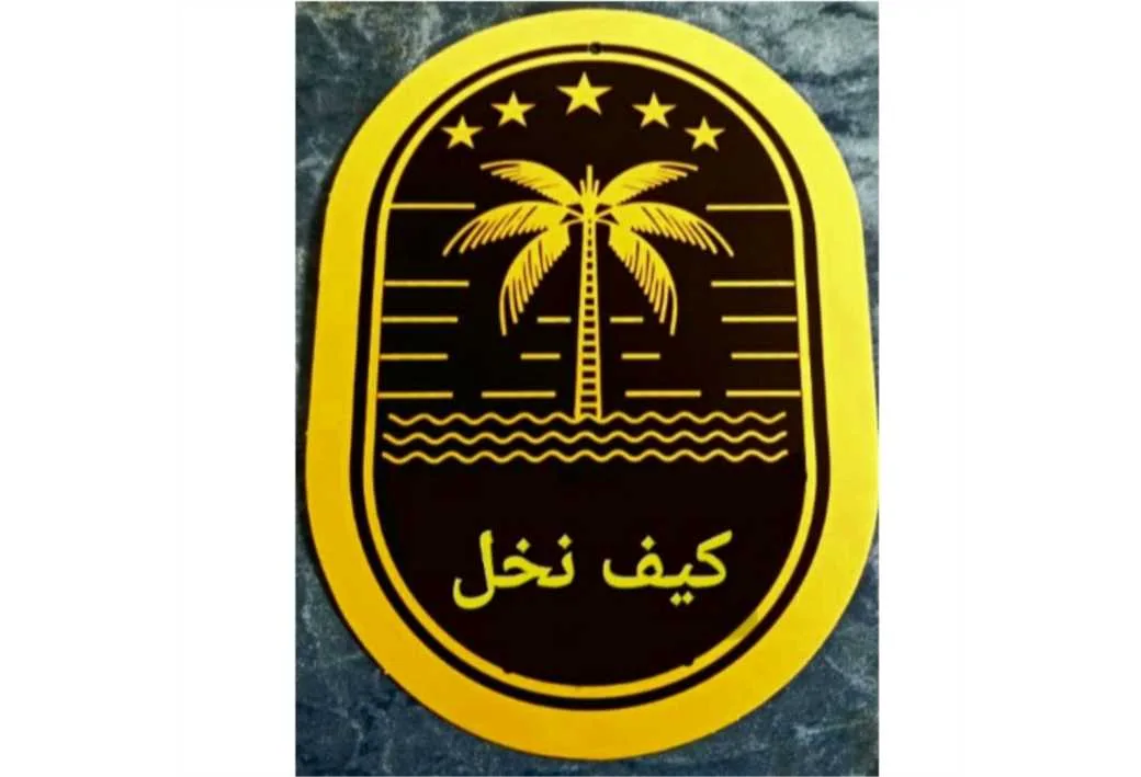 کیف نخل