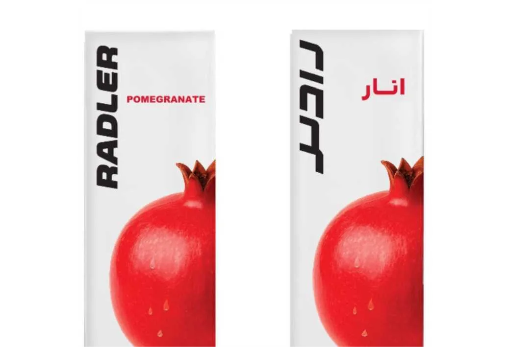 انار رادلر RADLER POMEGRANATE