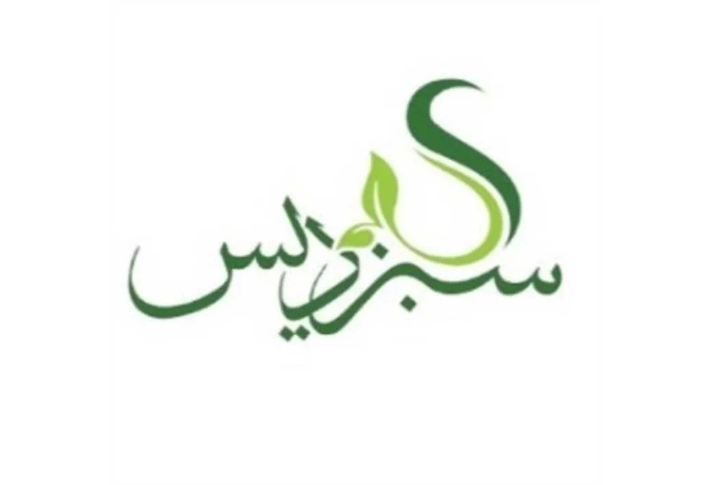 سبزدیس