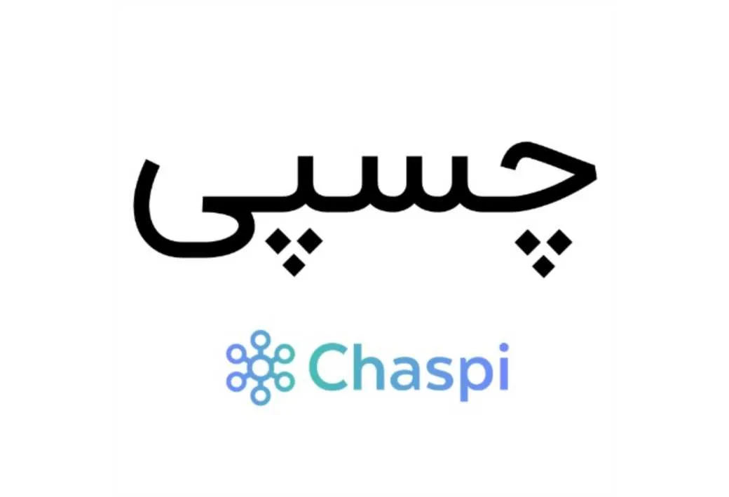 چسپی chaspi